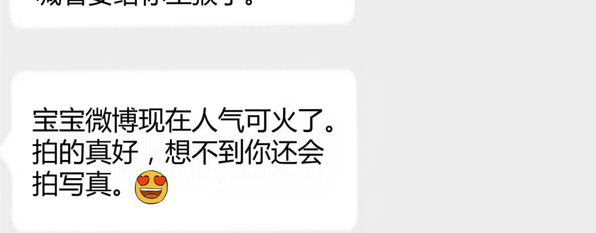 154 我被宝宝吃豆腐103