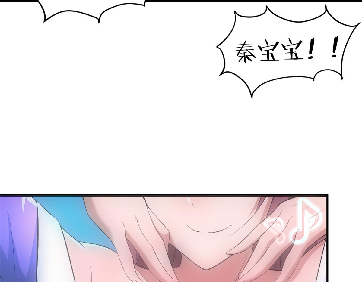 175 夸弟狂魔秦宝宝75