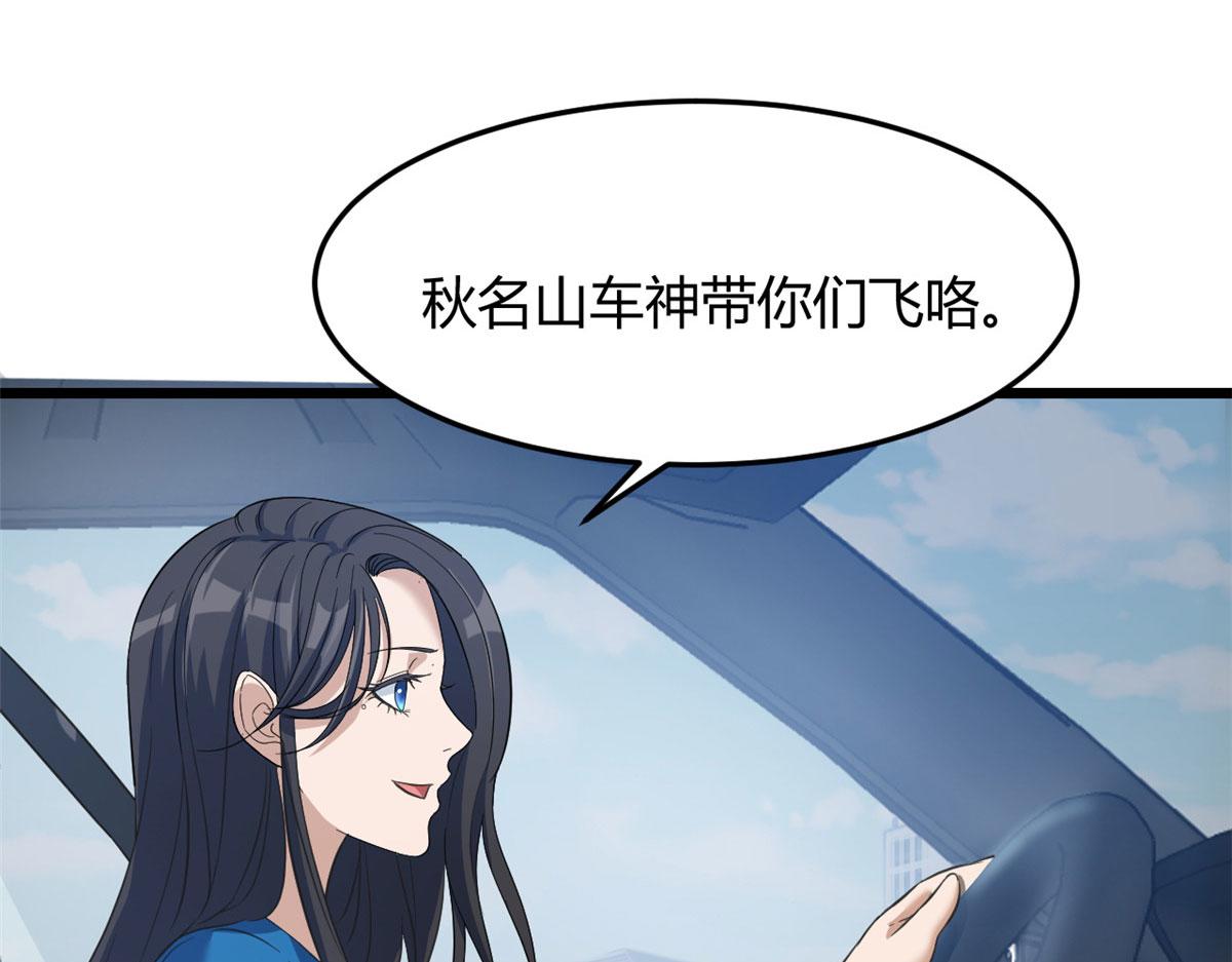 189 心态变了72