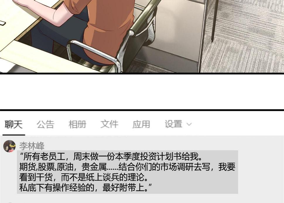 206话 老子的隐私3