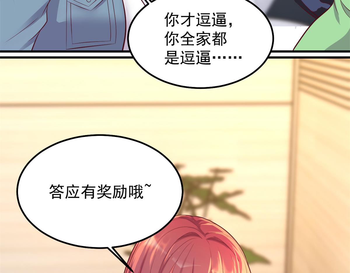 164 宝宝又要作妖了68