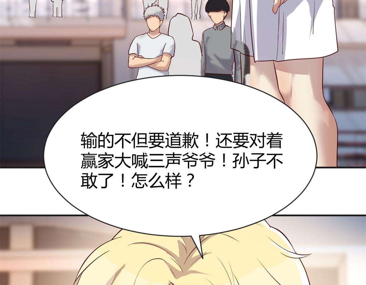 61 我不会打篮球但是我有系统42
