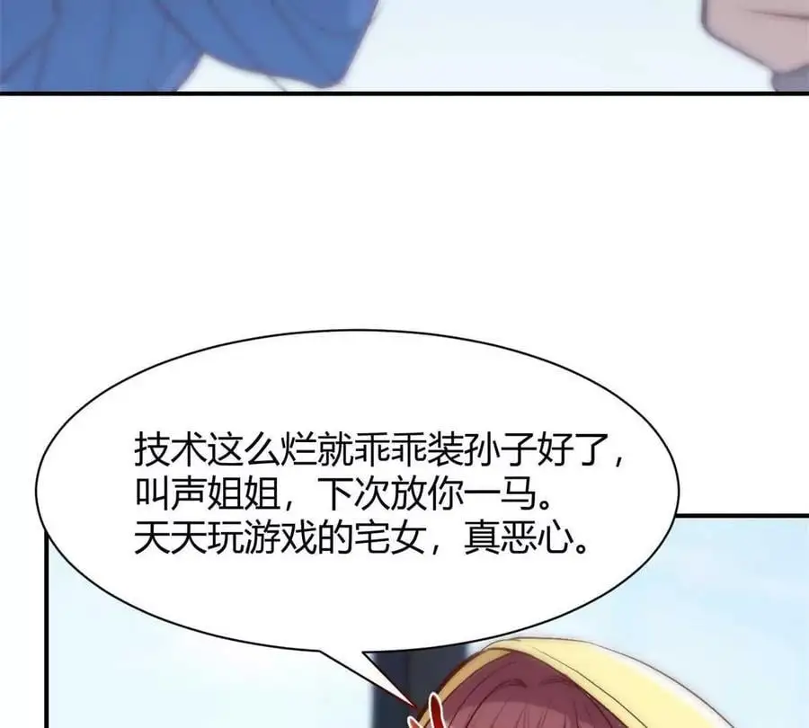 242 小蛮腰对辣鸡14
