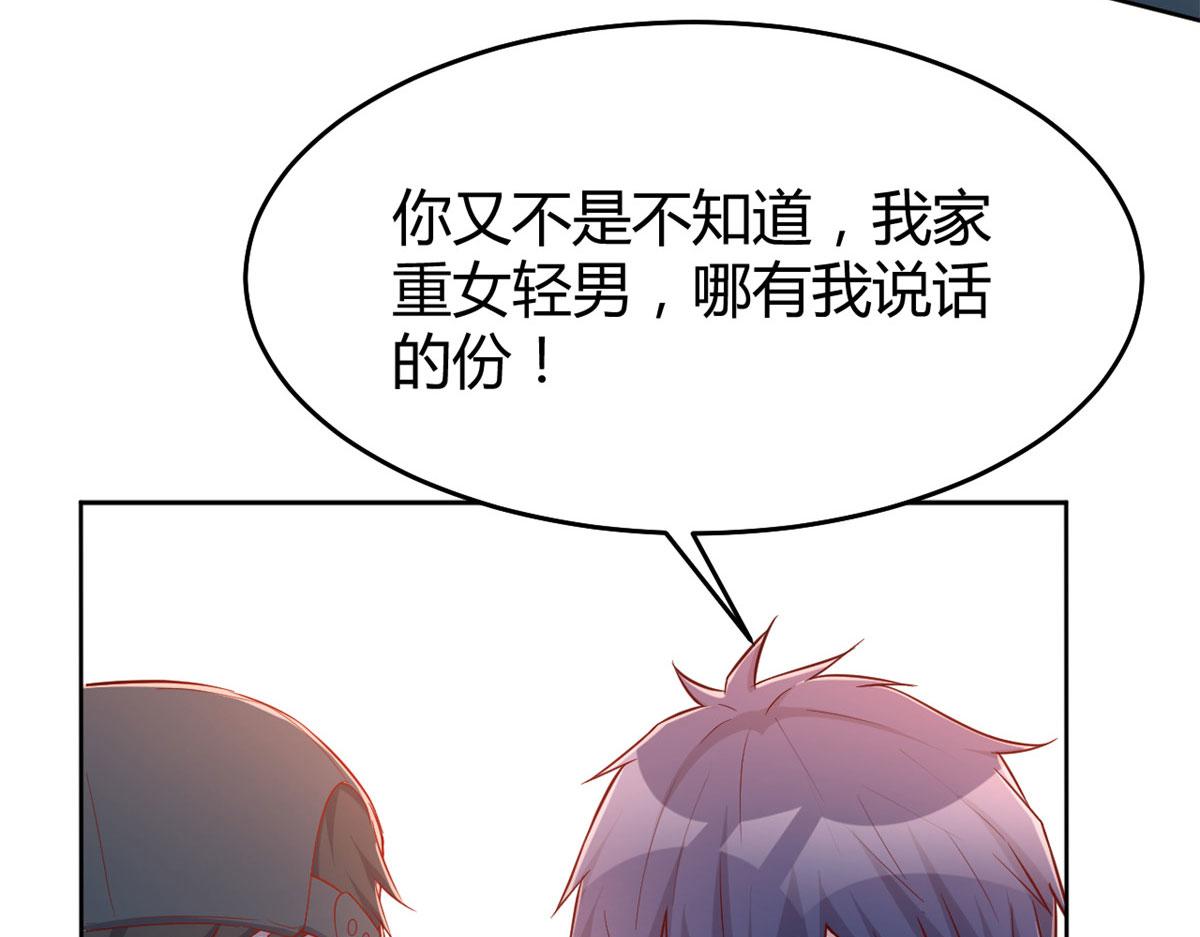 36 财大四骚77