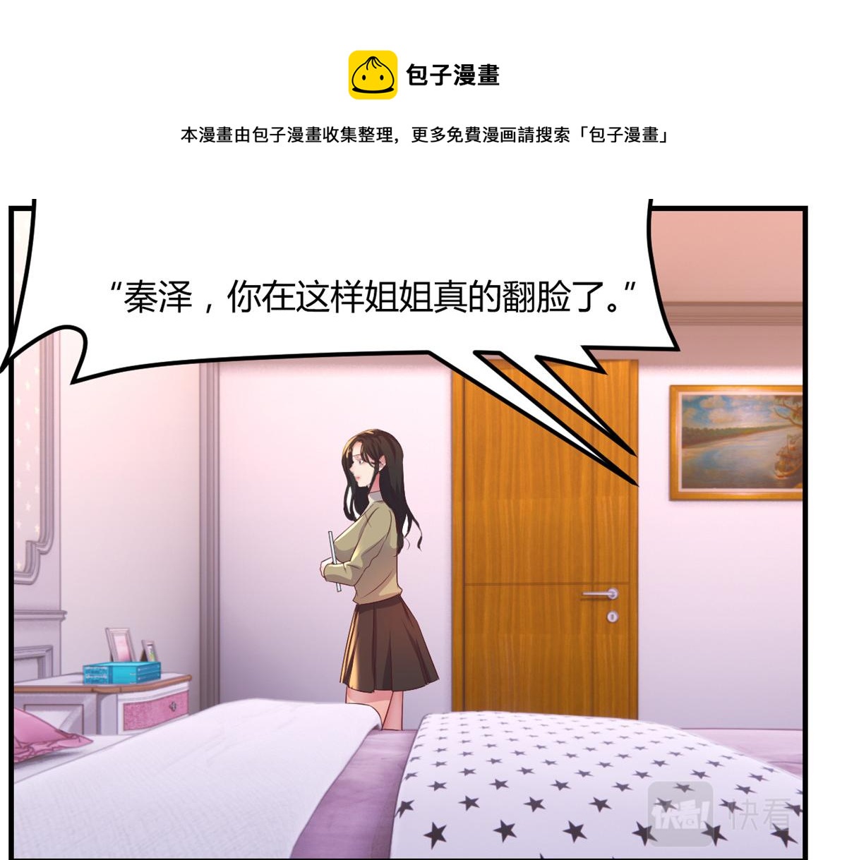 176 姐弟秘闻98