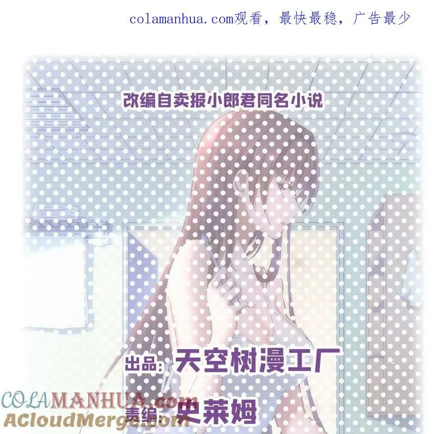 226 又被偷吻了！！0
