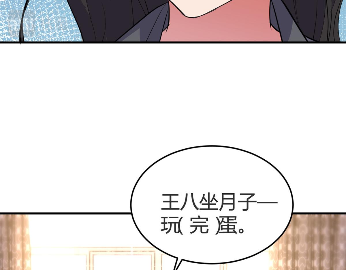 157 花式体罚12
