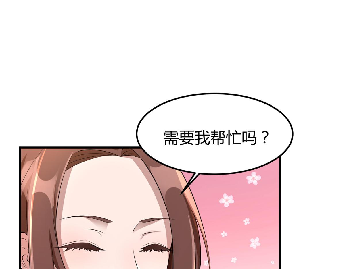 174 欺负老姐成了习惯105
