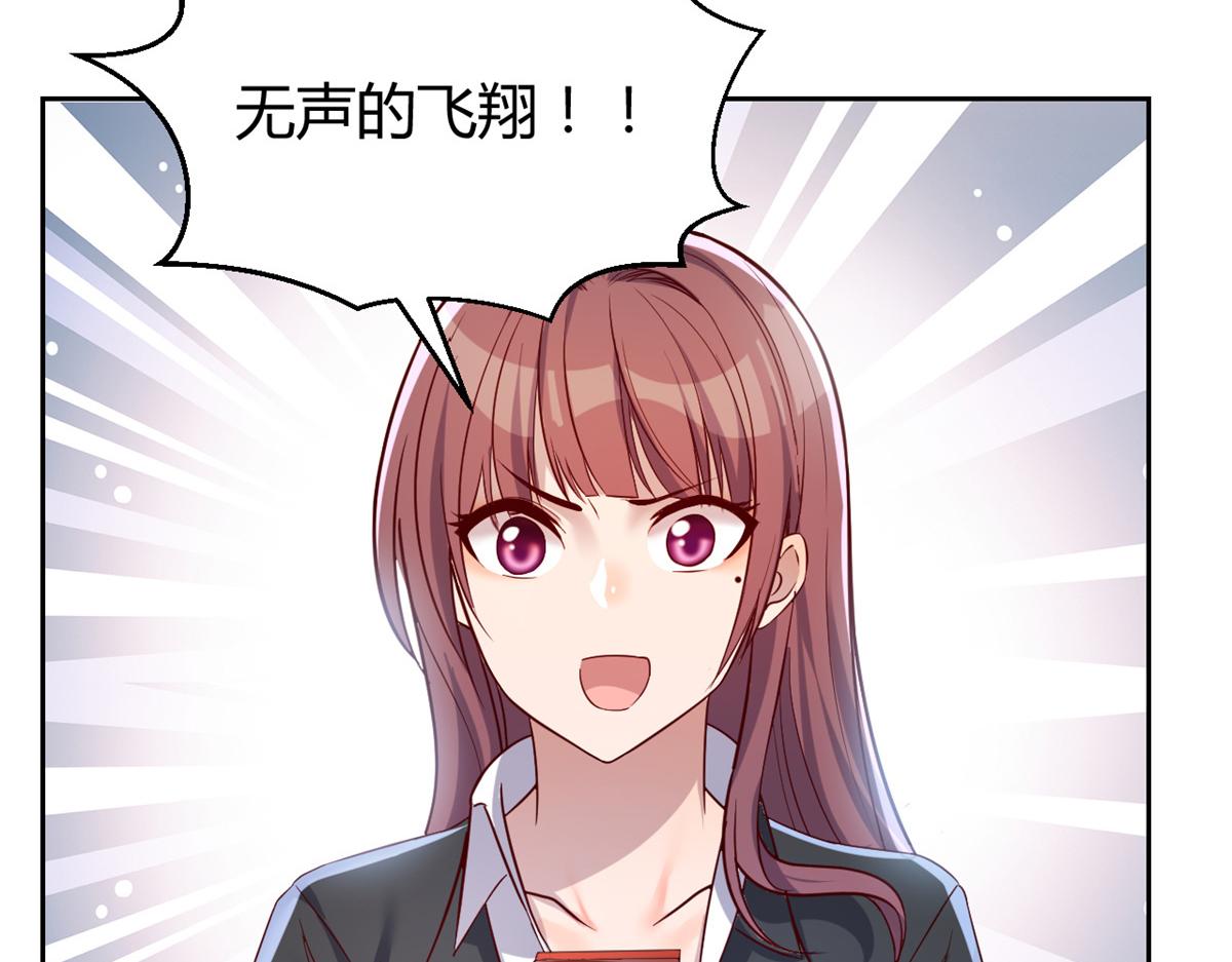 25 无声的飞翔秒杀考官96