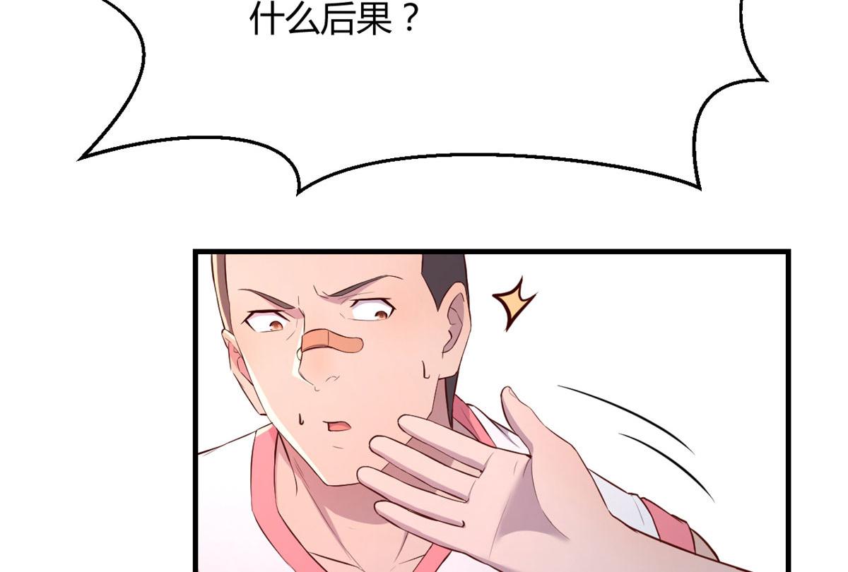 65 输的叫爷爷57