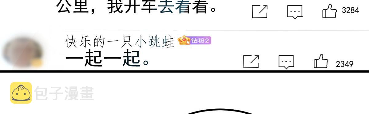 169 抢弟弟还是抢老公70