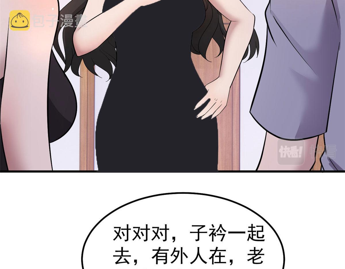 156 来自老爸的怒火72