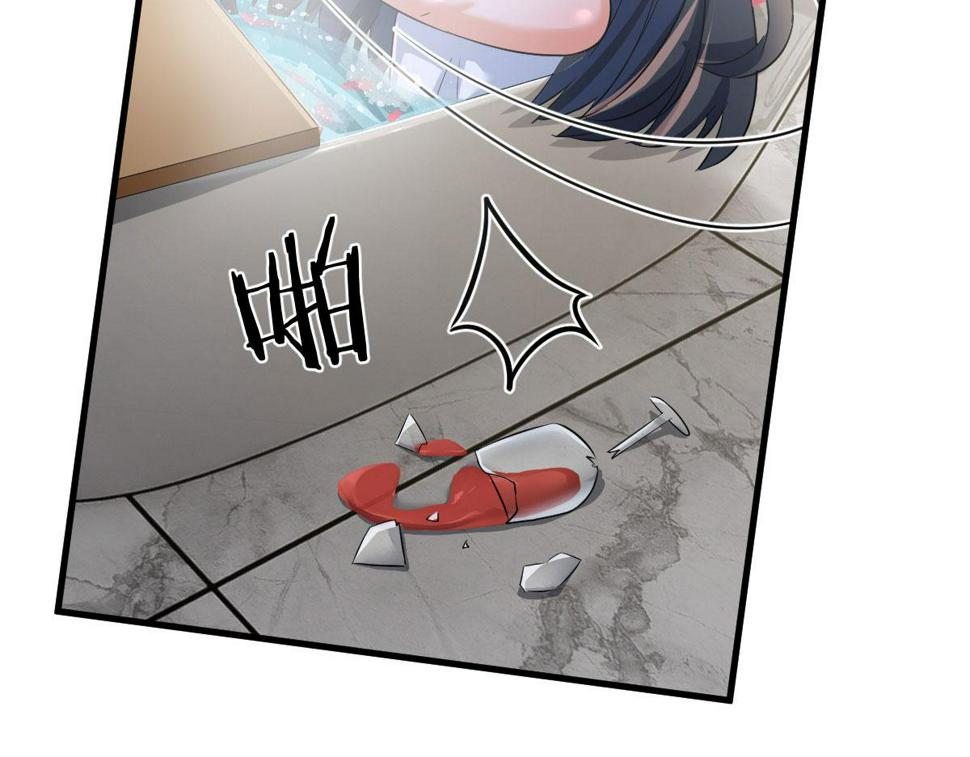 209 吃错药的女人81