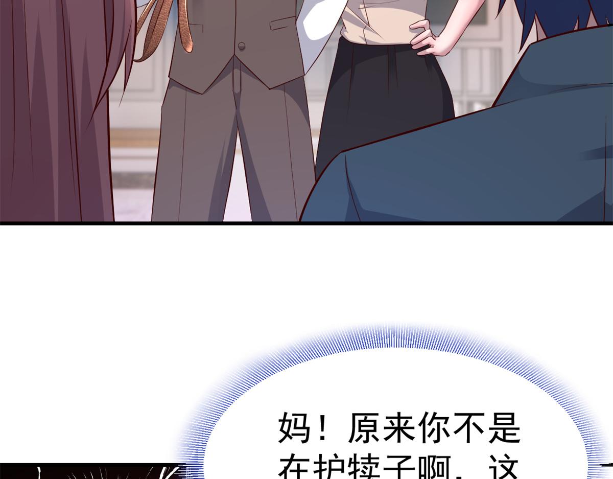 158 心疼老弟的姐姐们8