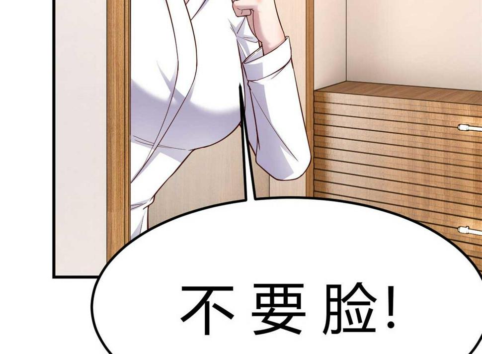 205 你在期待什么？93