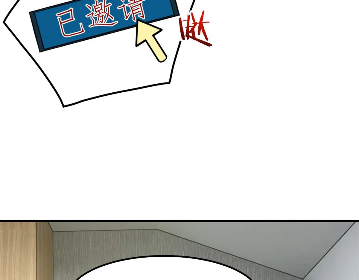 198 上线就遇小蛮腰23