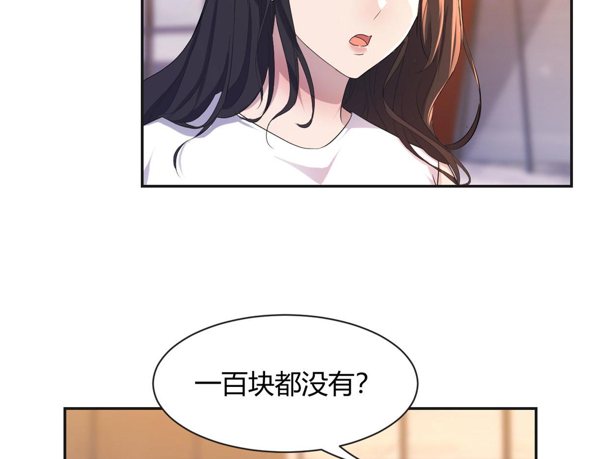 108 入室狼逼我拍合照29