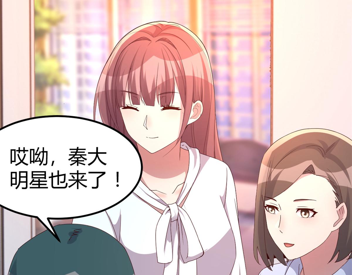 147 秦泽成了抢手货71