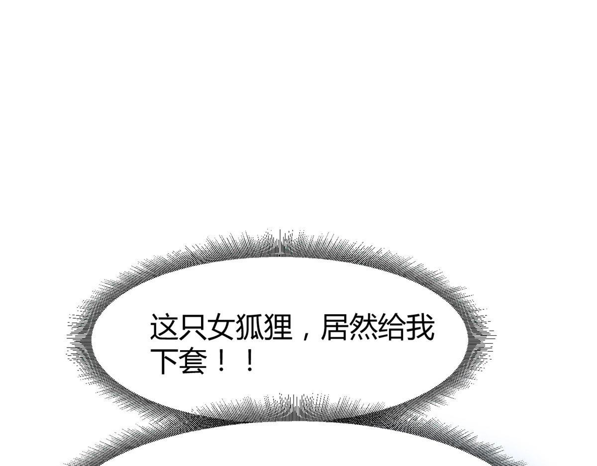 20 又想老姐当秘书69