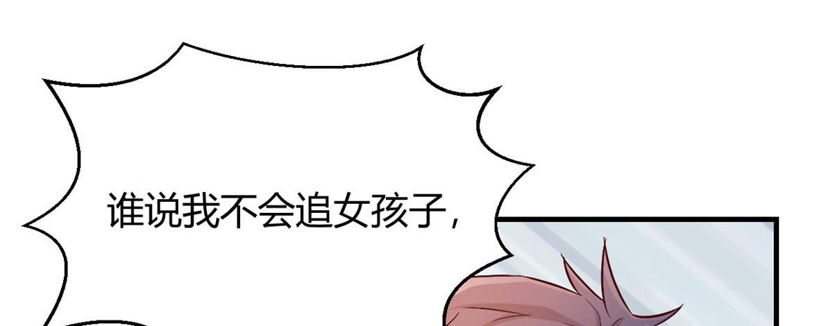 55 我单身的原因13