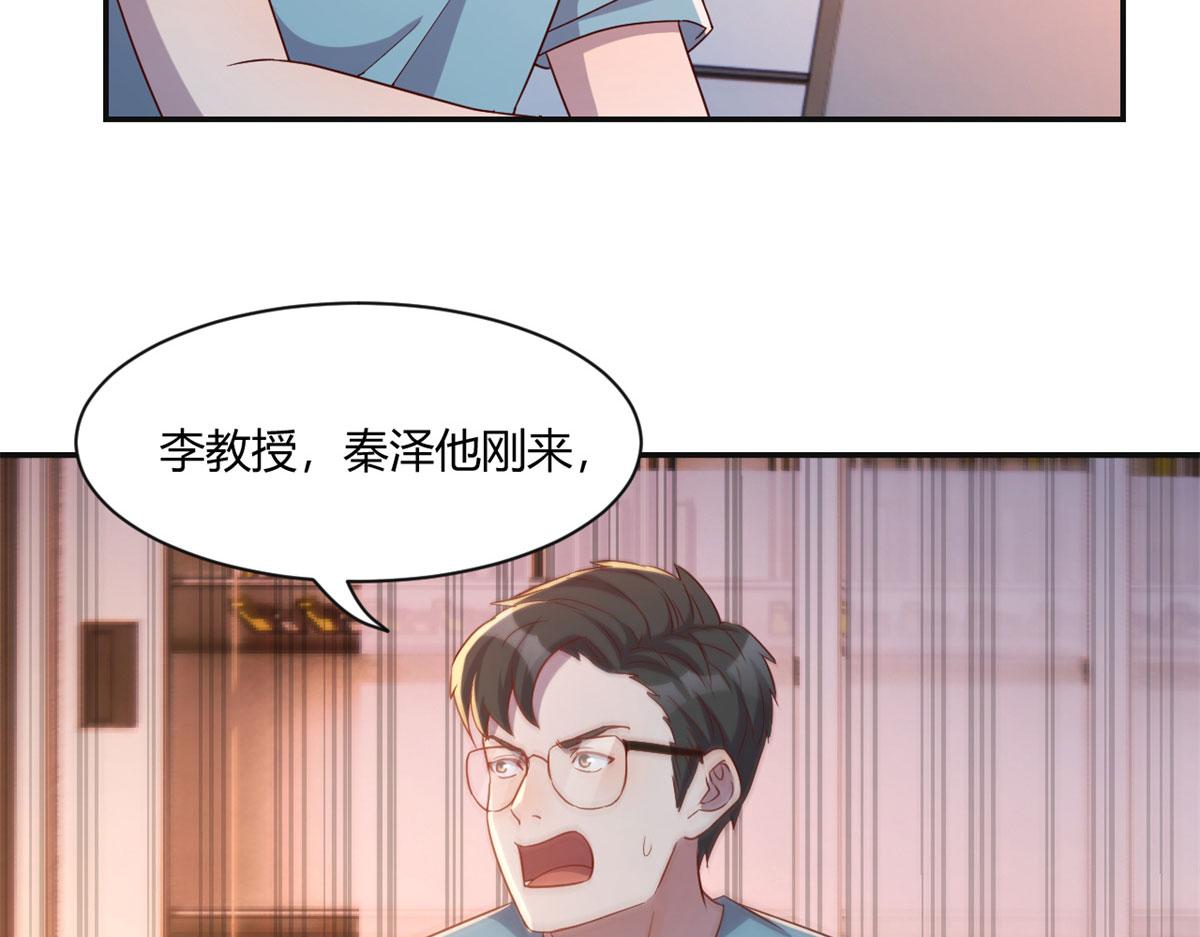 66 又上热搜了77