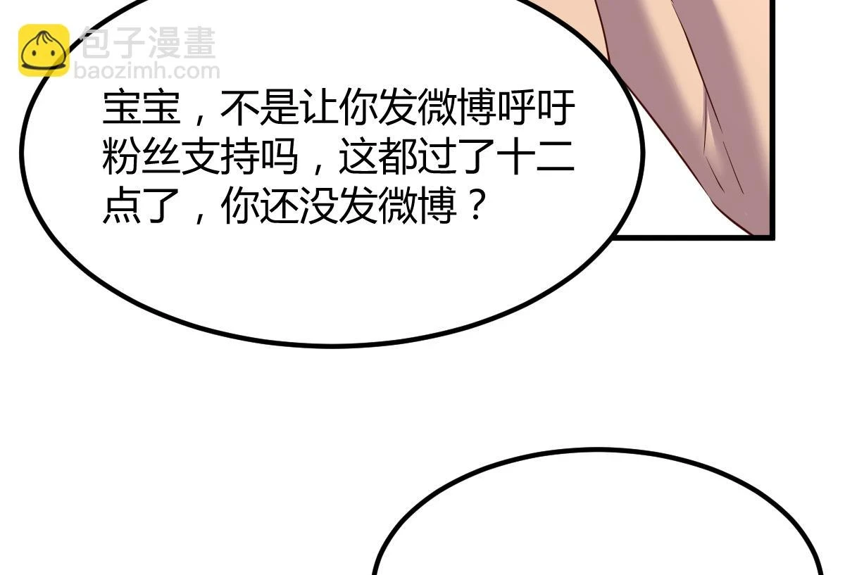 203话 闺蜜私房活动44