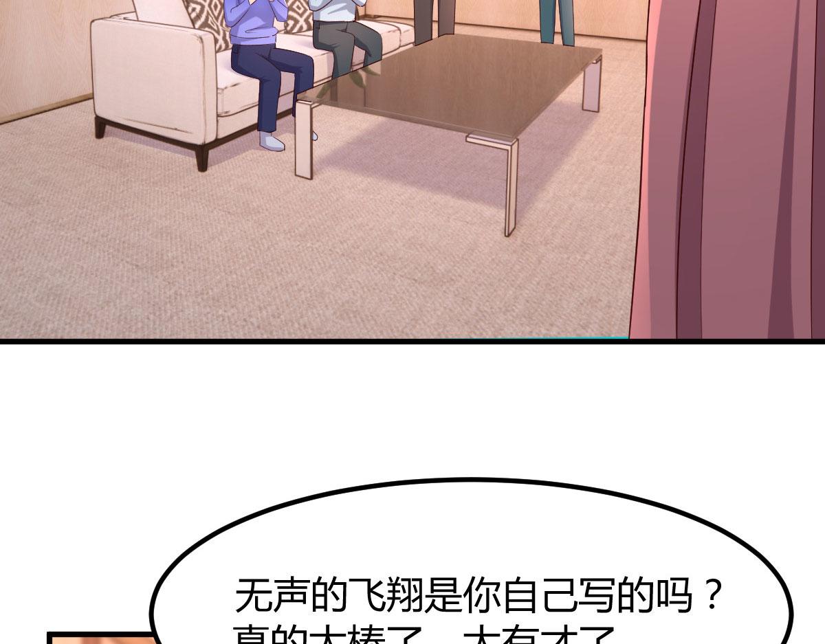 112 新歌火爆的奖励11