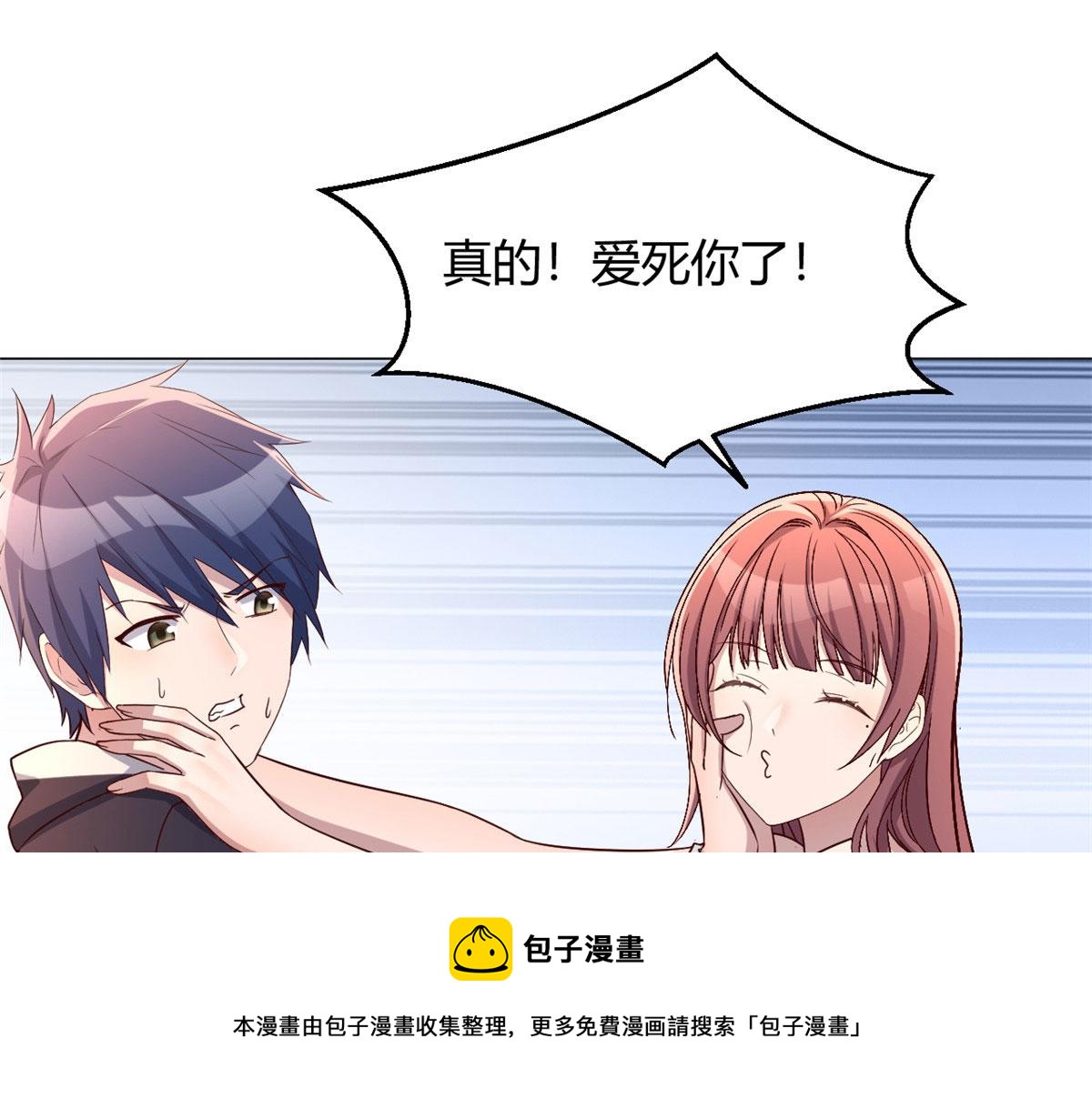 101 任务又来了50