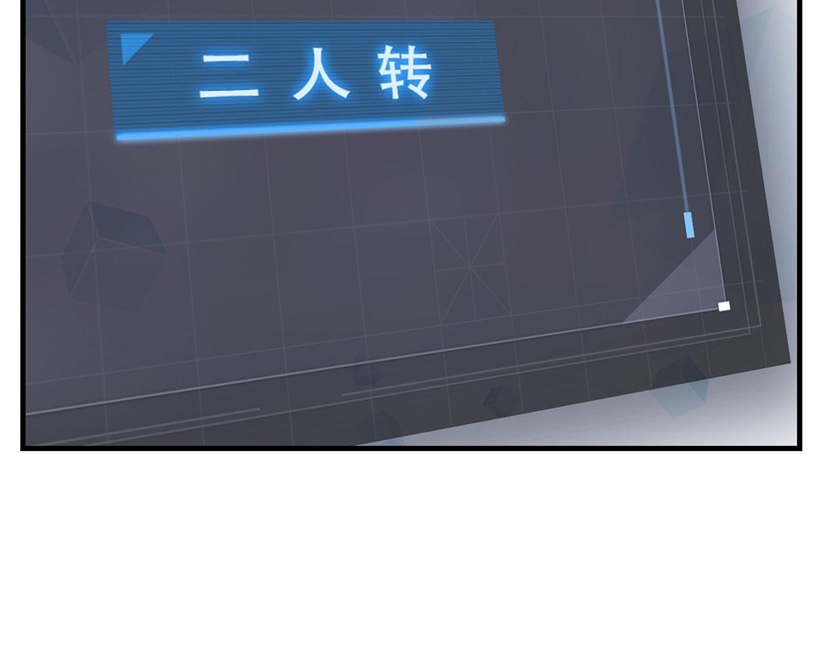 30 算不算劫后余生32