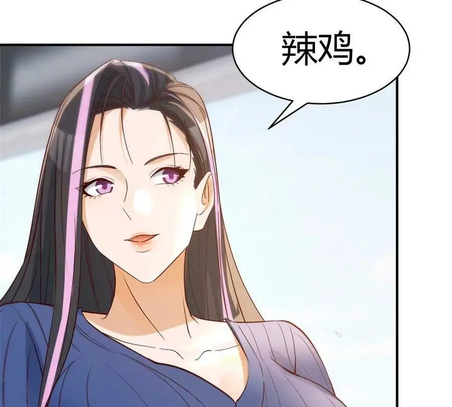 242 小蛮腰对辣鸡10