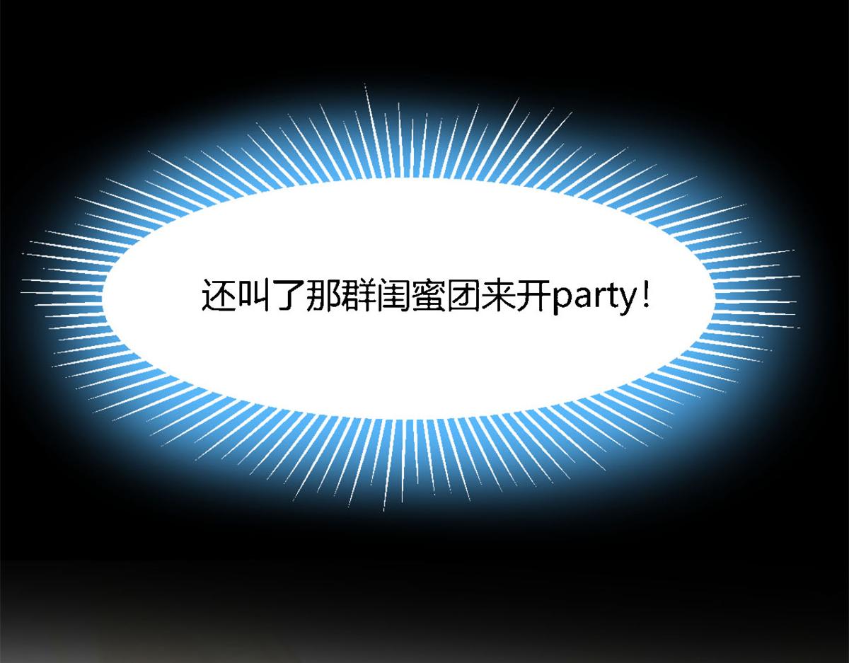 05 和老姐同居的苦难生活5