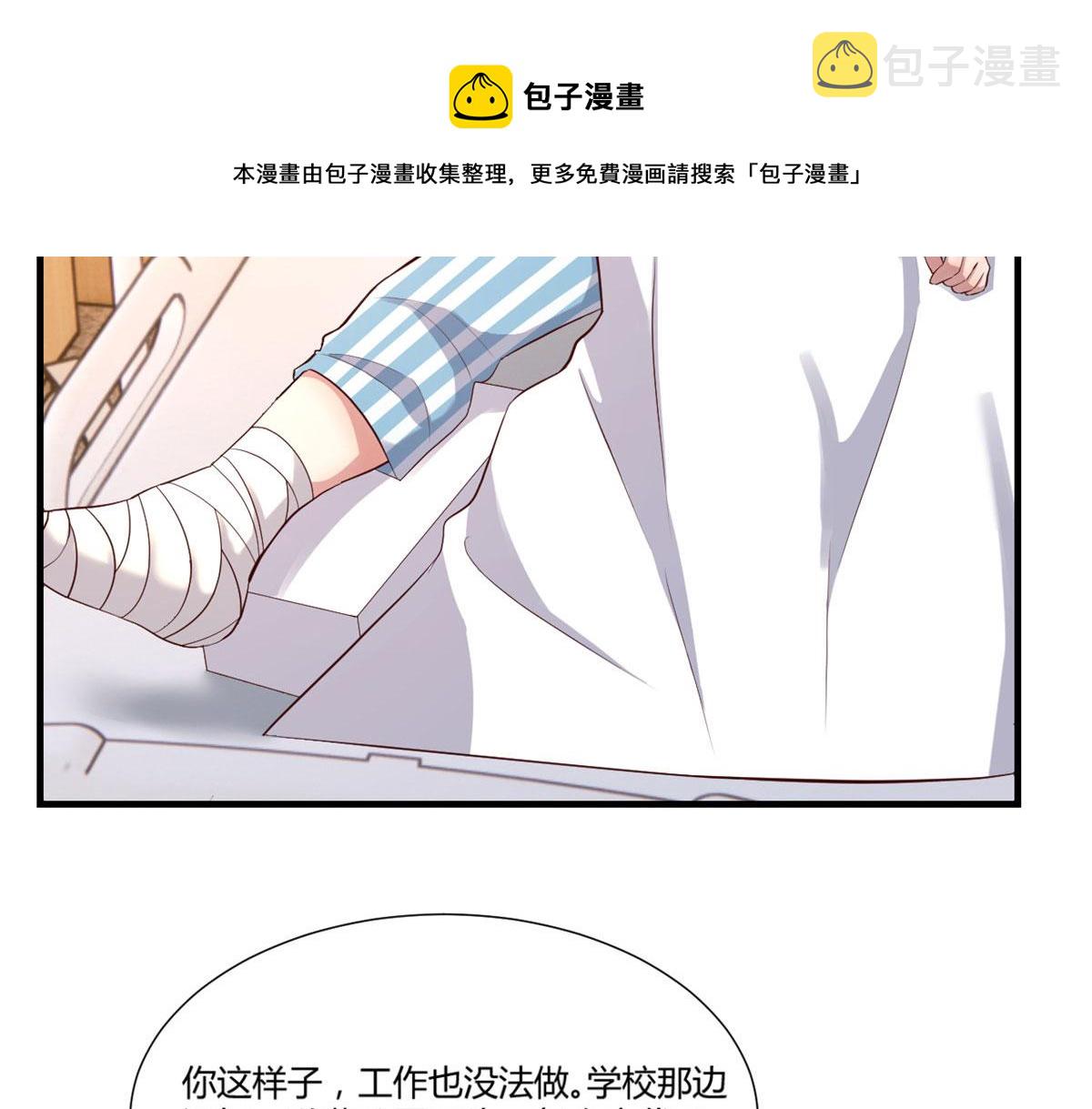 85 以弟弟之名保护姐姐56