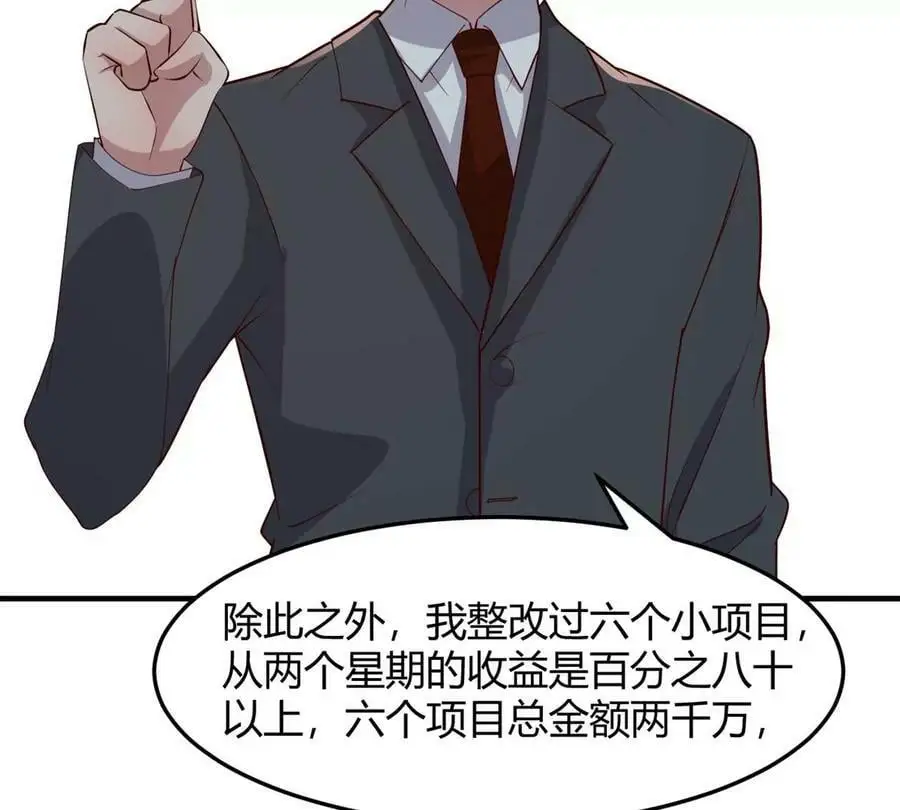 233 老子不伺候了52
