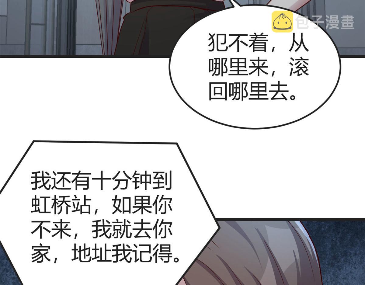 171 妈妈的秘密39