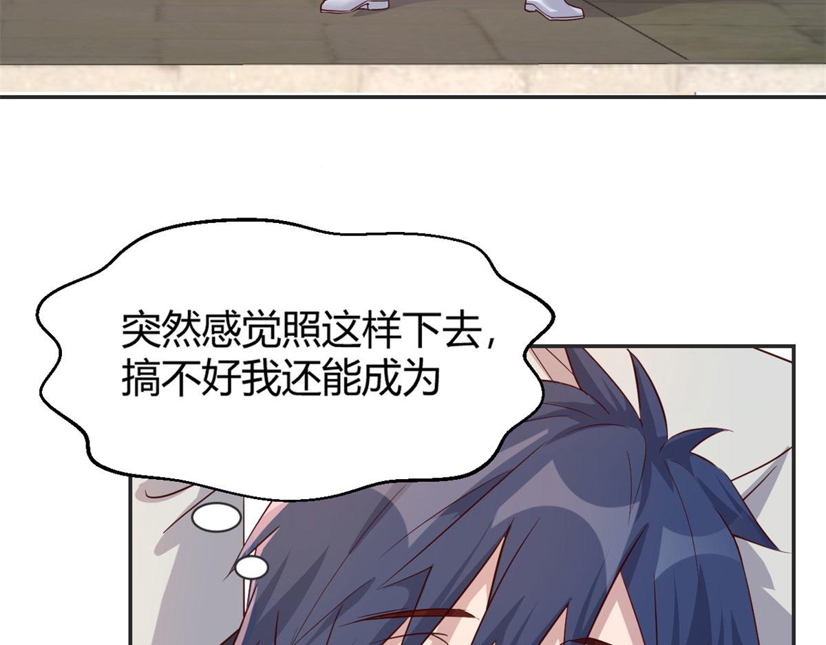 30 算不算劫后余生54