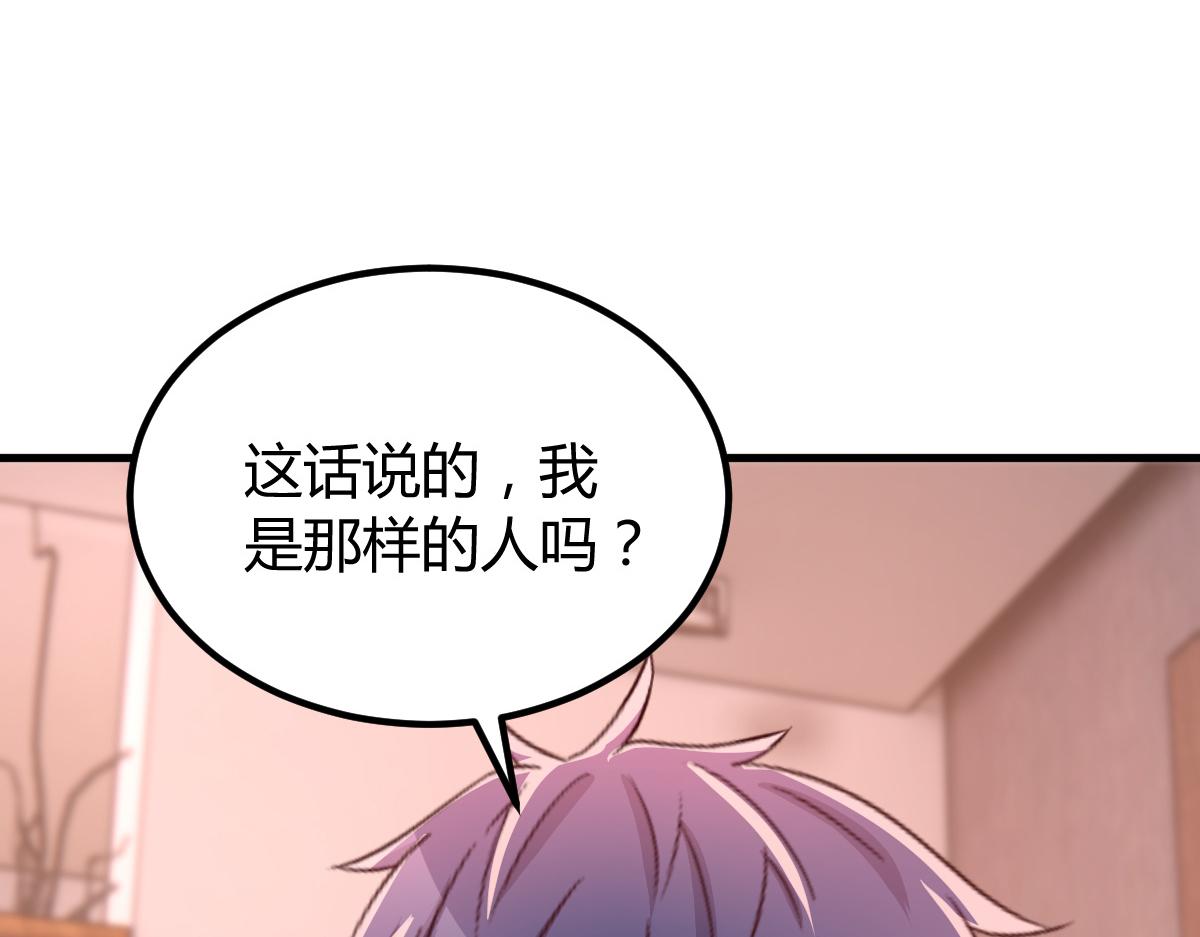 148 按摩是个好手段47