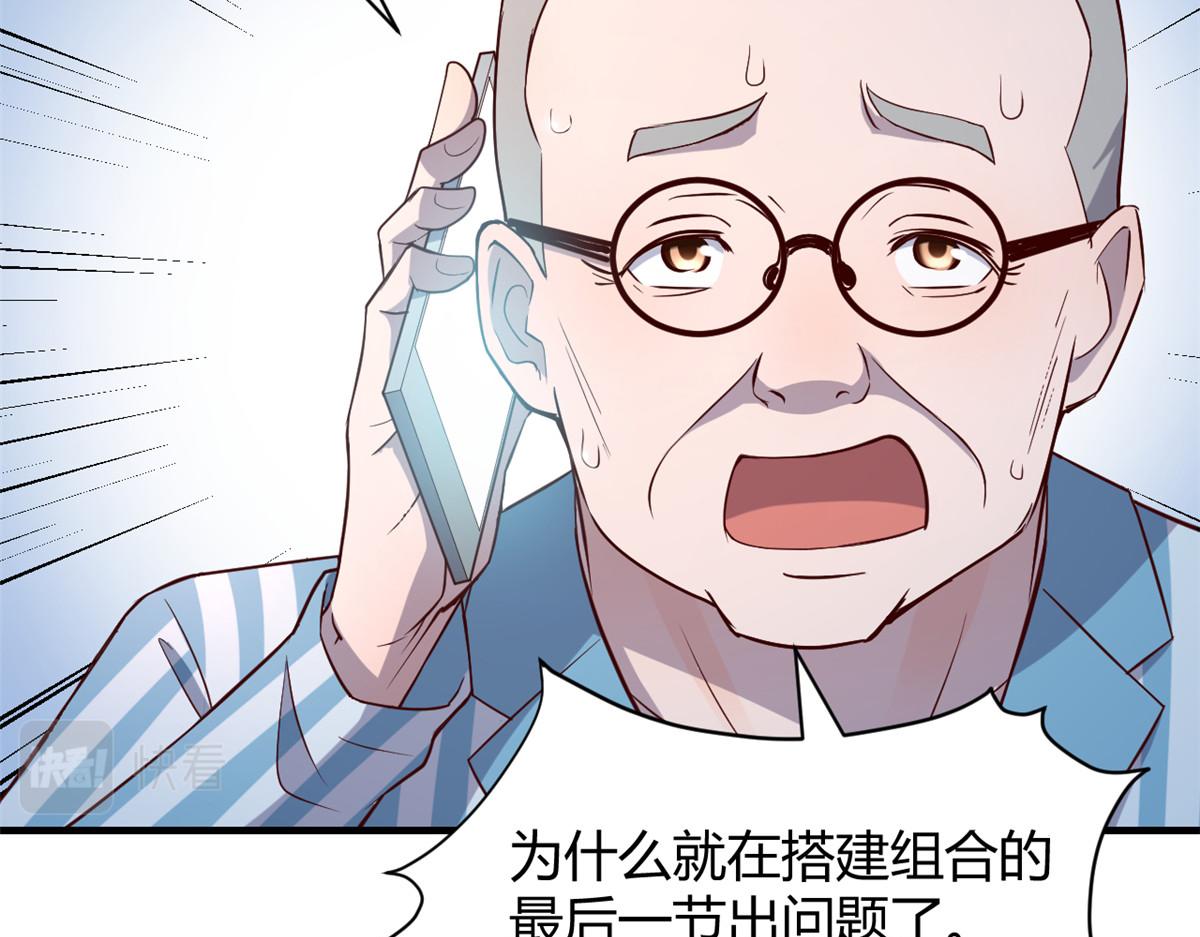 88 久违的共枕眠98