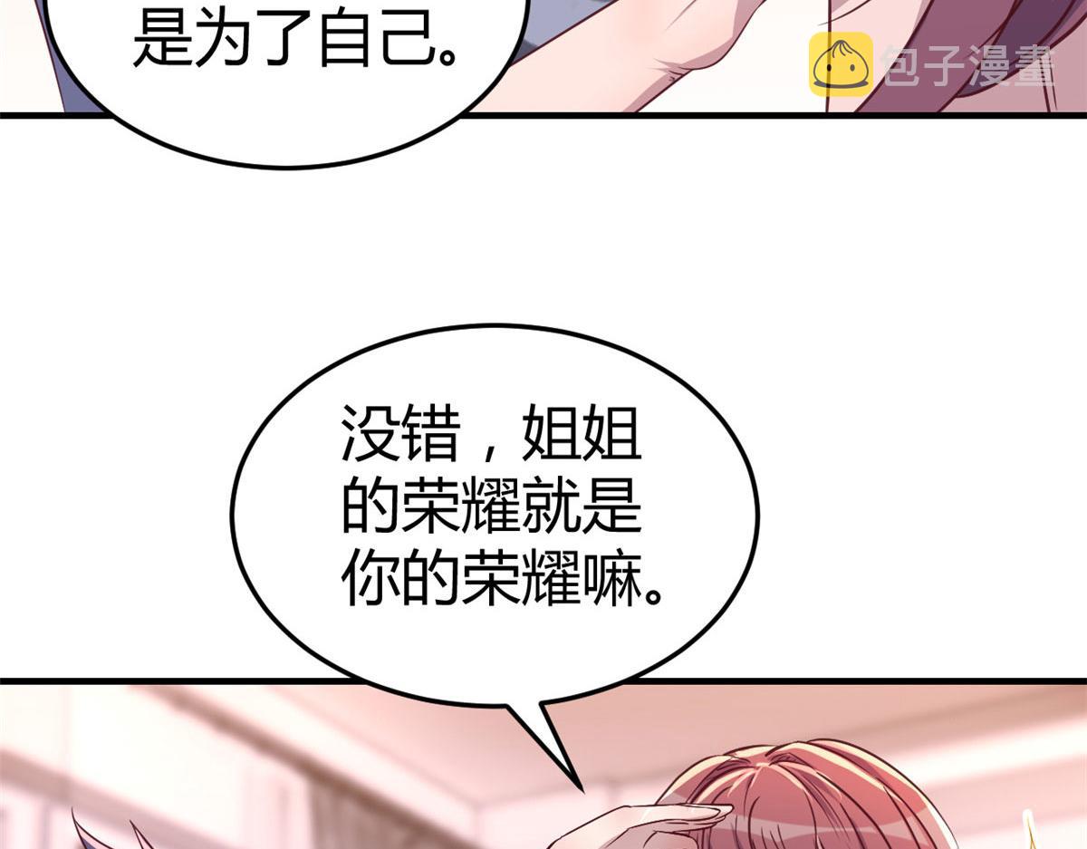 117 不是成功就是植物人54