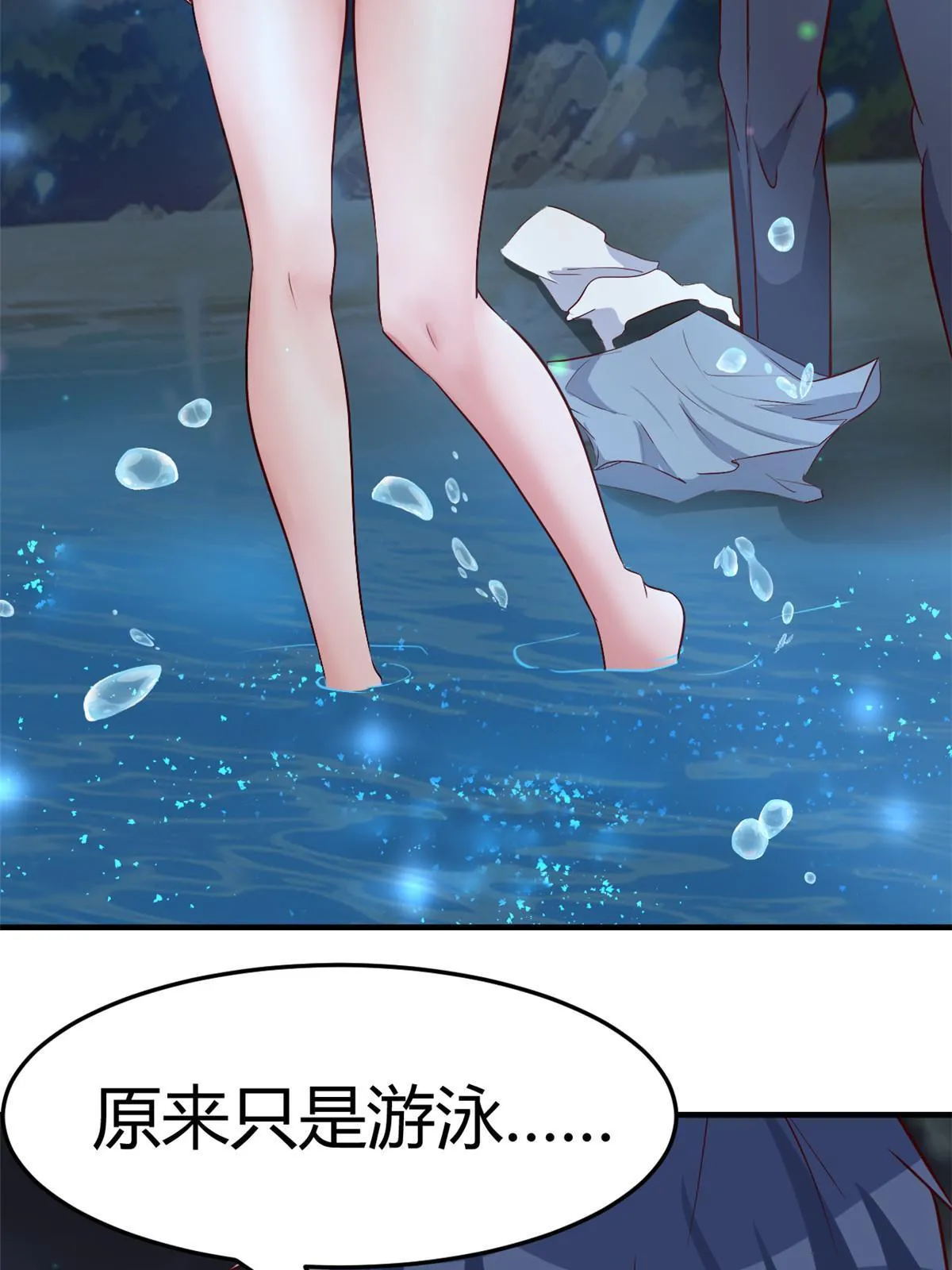 216 午夜戏水9