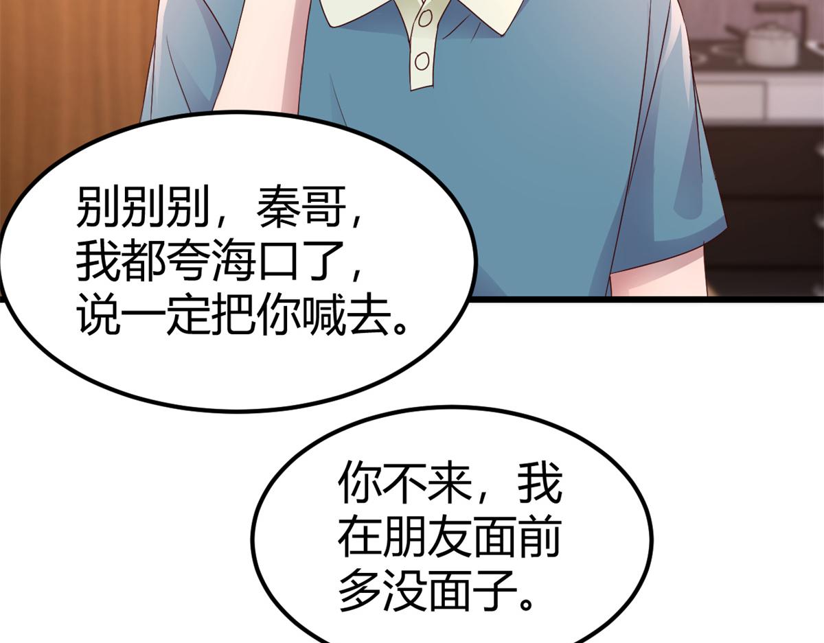 148 按摩是个好手段93