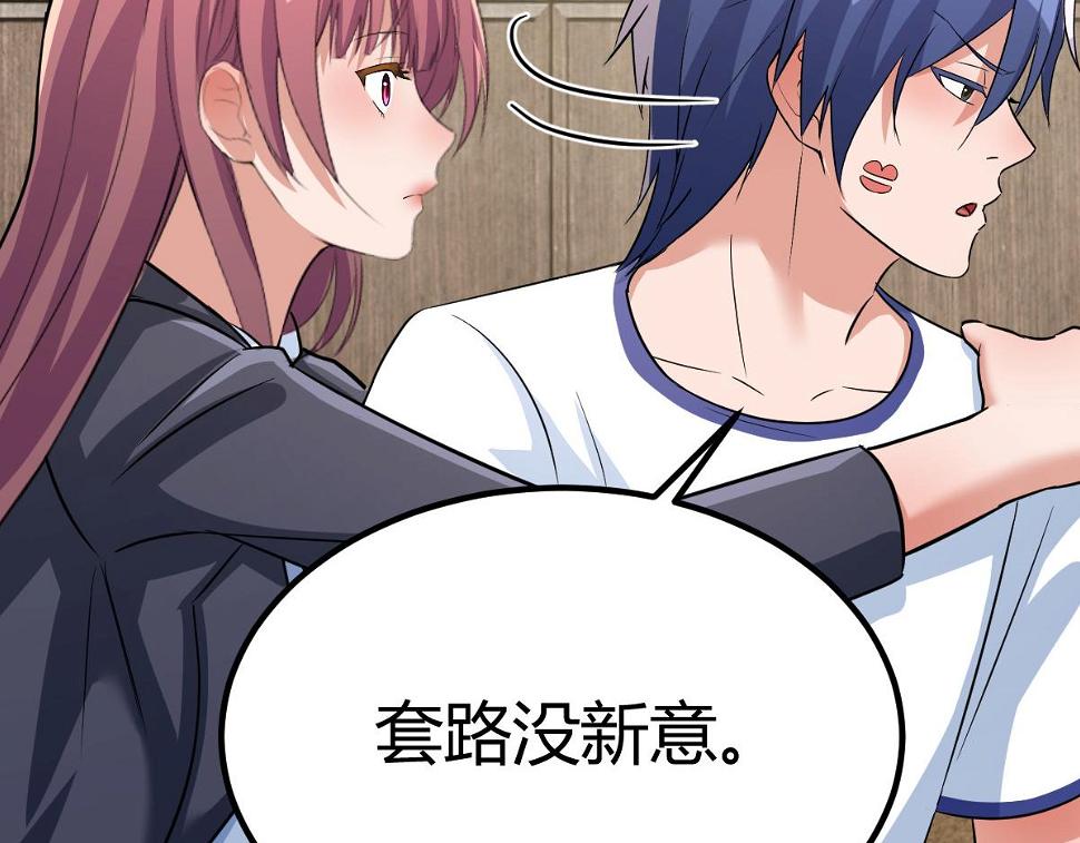 204 老姐啥奖励75
