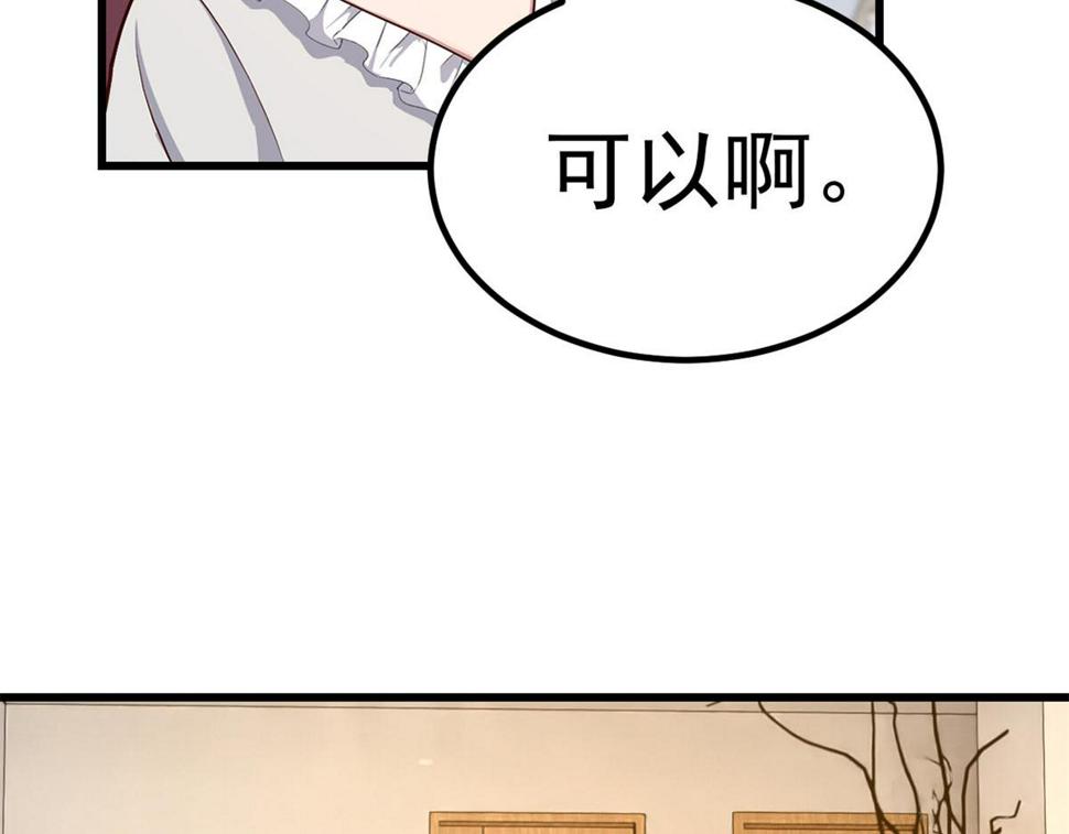 206话 老子的隐私44
