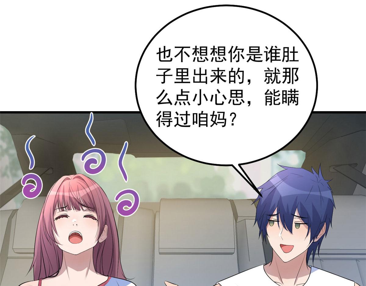 170 不想老弟早结婚110