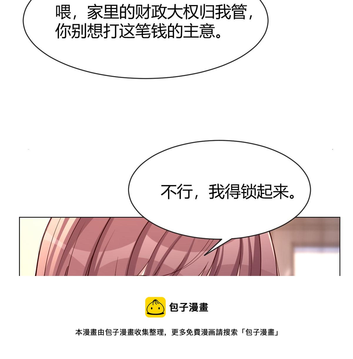 91 尴尬会现场48