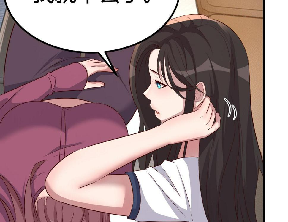 210 苏总哥哥惹人厌91