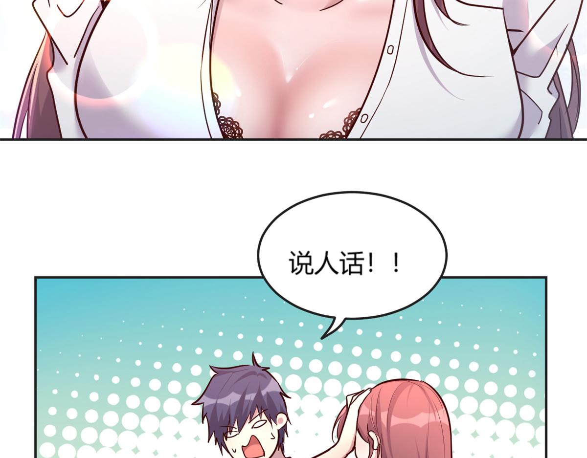 02 爸爸的陷阱30