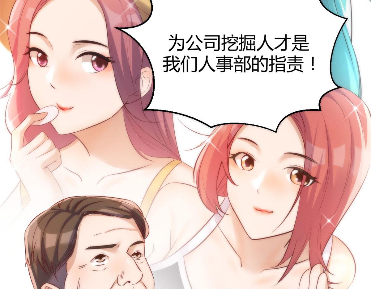 28 老姐这就入行了？71