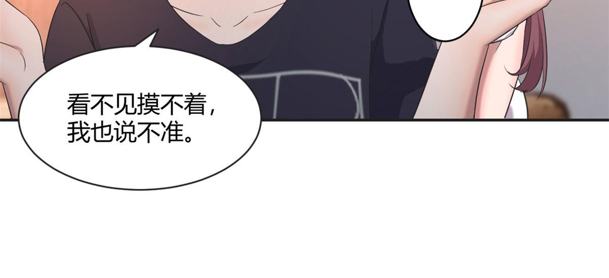 69 秦宝宝你也有讨好我的时候92