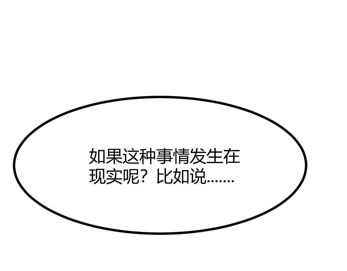 200 盯上弟弟的老婆本2