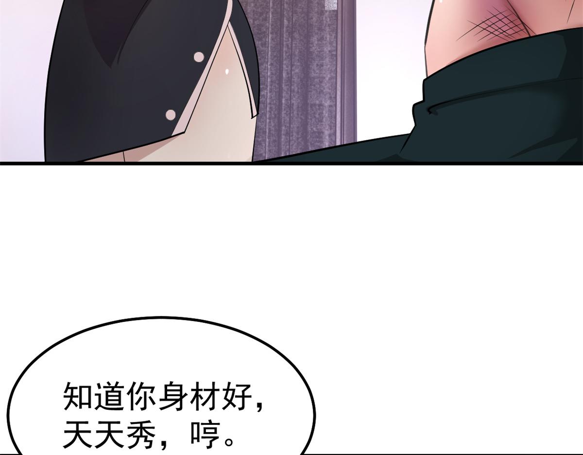 158 心疼老弟的姐姐们40